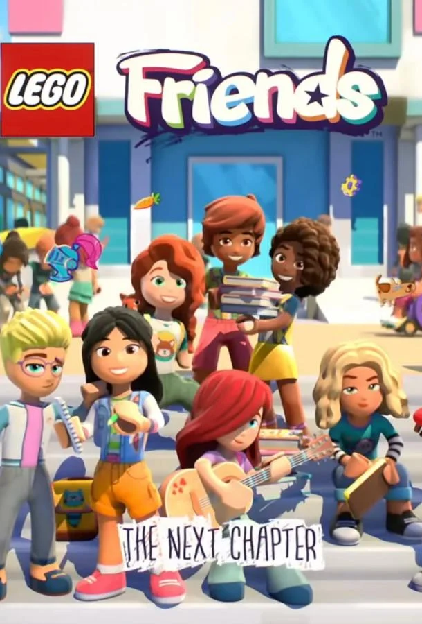 смотреть LEGO Friends. Следующая глава Мультсериал(2023) онлайн бесплатно